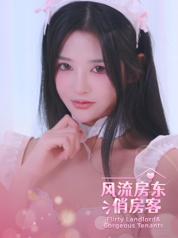 Buy Flirty Landlord Gorgeous Tenants