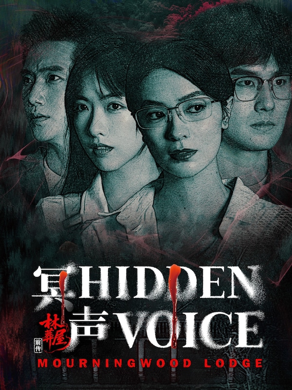 Buy Mourningwood Lodge2:Hidden Voice