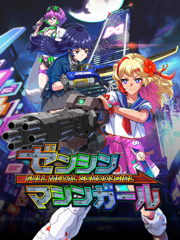Buy FULL METAL SCHOOLGIRL