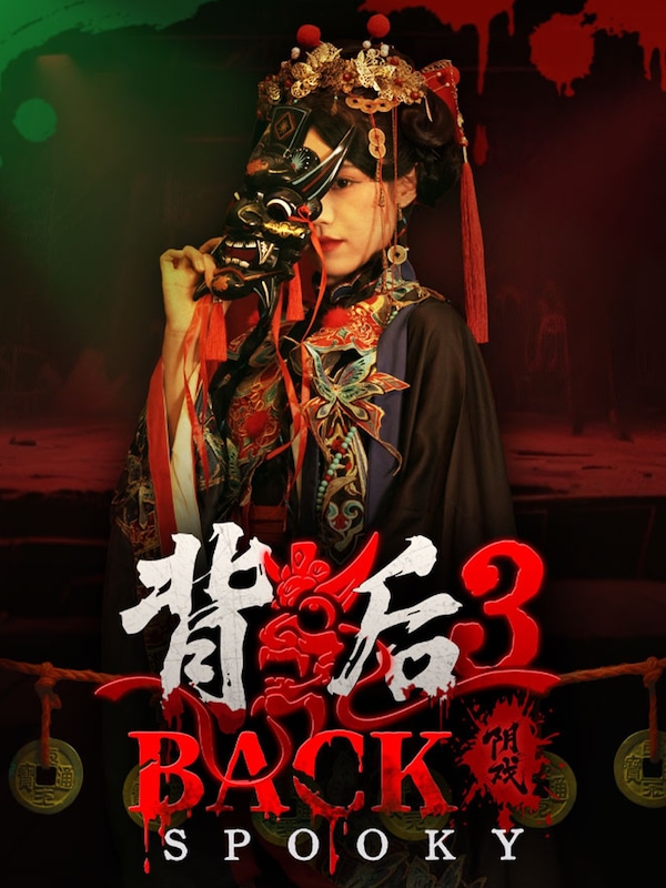 Buy Back3：Spooky