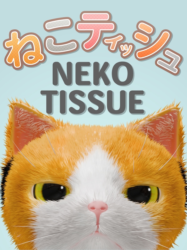 Buy NEKO TISSUE