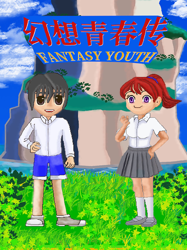 Buy Fantasy Youth