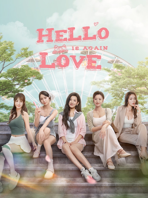 Buy Hello Love: 18 Again