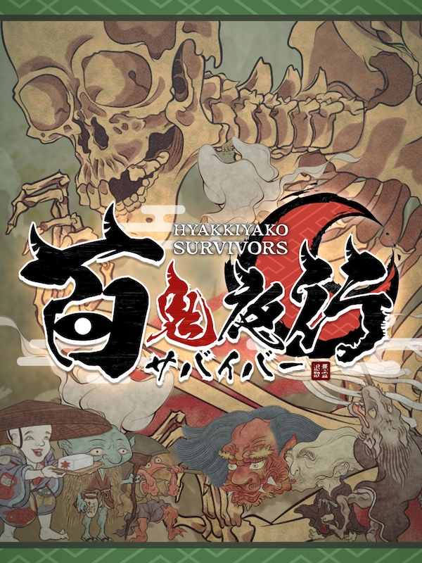 Buy HYAKKI YAKO Survivor