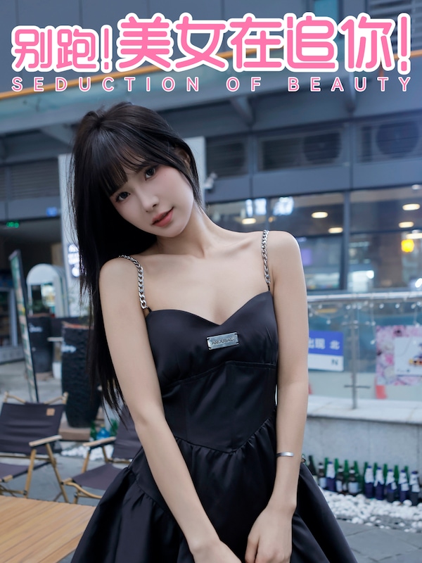 Buy Seduction of beauty