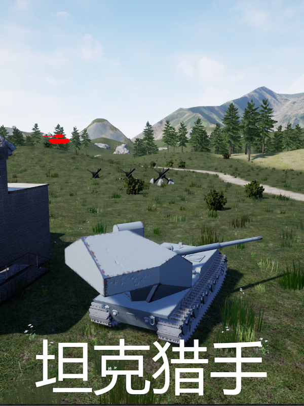 Buy Tank Hunter 2
