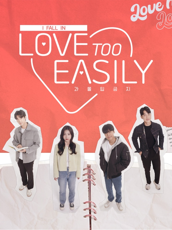 Buy Love Too Easily