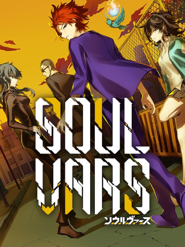 Buy SOULVARS