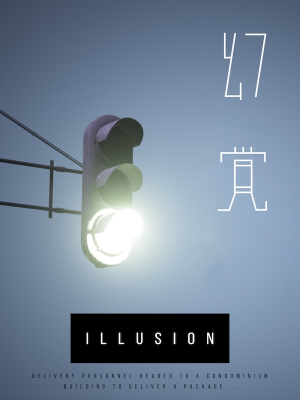 Buy illusion