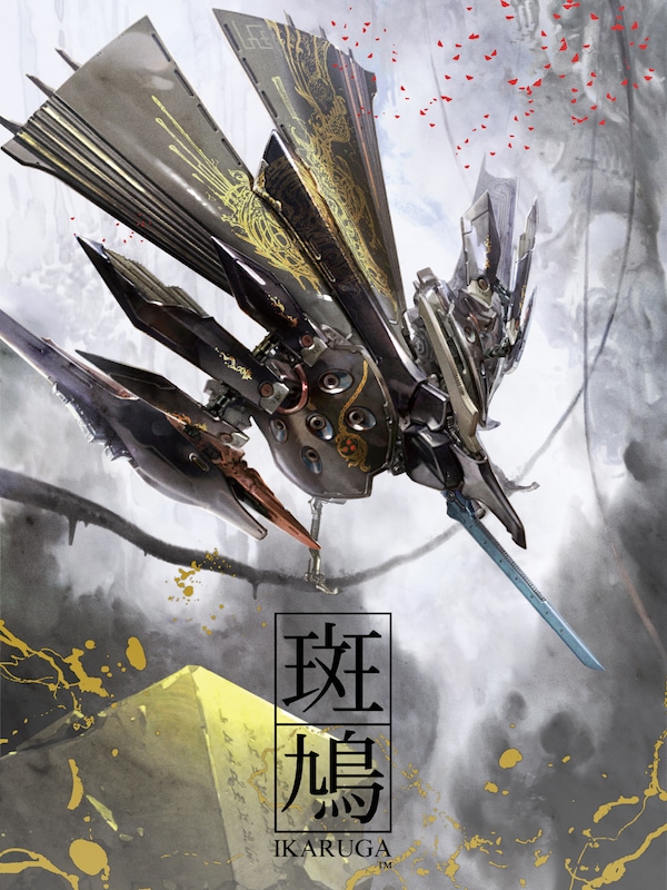 Buy Ikaruga