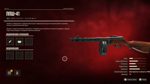 
        Гайд для новичков в Far Cry 6 &mdash; как выбрать лучшие патроны, спутника, арсенал оружия и транспорт
      