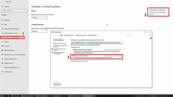 Как ускорить слабый или старый ПК для игр
Как ускорить слабый или старый ПК для игр
