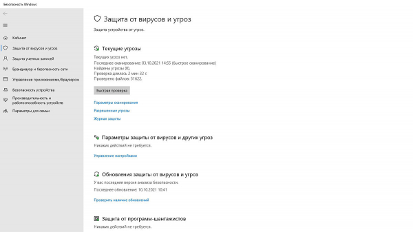Как ускорить слабый или старый ПК для игр
Как ускорить слабый или старый ПК для игр