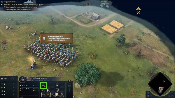 Прохождение миссий кампании Age of Empires 4 — Взятие Йорка, Падение Байё и другие задания (обновляется)
Прохождение миссий кампании Age of Empires 4 — Взятие Йорка, Падение Байё и другие задания (обновляется)
