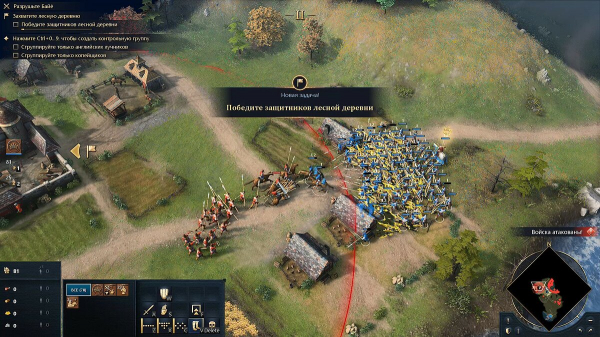 Прохождение миссий кампании Age of Empires 4 — Взятие Йорка, Падение Байё и другие задания (обновляется)
Прохождение миссий кампании Age of Empires 4 — Взятие Йорка, Падение Байё и другие задания (обновляется)