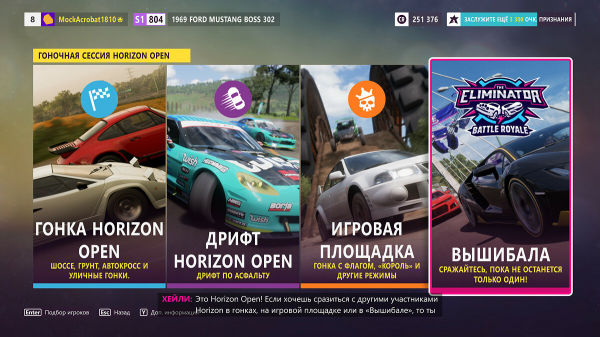 
        Гайд для новичков по Forza Horizon 5 &mdash; советы по исследованию мира, настройке сложности, улучшению автомобилю и многое другое
      