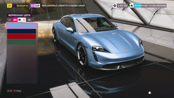 Как бесплатно открыть автомобили (машины) в Forza Horizon 5 (обновляется)
Как бесплатно открыть автомобили (машины) в Forza Horizon 5 (обновляется)