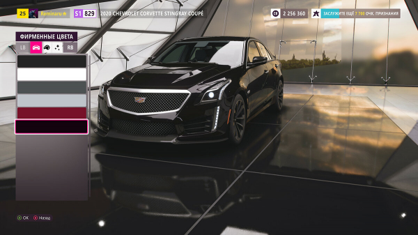 Как бесплатно открыть автомобили (машины) в Forza Horizon 5 (обновляется)
Как бесплатно открыть автомобили (машины) в Forza Horizon 5 (обновляется)