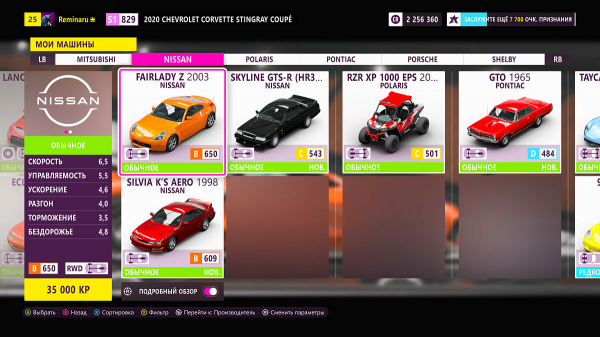 Как бесплатно открыть автомобили (машины) в Forza Horizon 5 (обновляется)
Как бесплатно открыть автомобили (машины) в Forza Horizon 5 (обновляется)