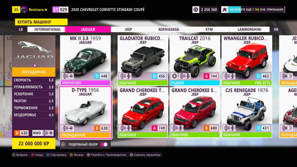 Как бесплатно открыть автомобили (машины) в Forza Horizon 5 (обновляется)
Как бесплатно открыть автомобили (машины) в Forza Horizon 5 (обновляется)