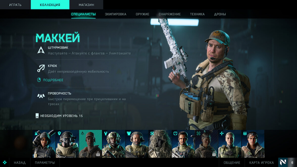 Как получить и использовать крюк в Battlefield 2042
Как получить и использовать крюк в Battlefield 2042