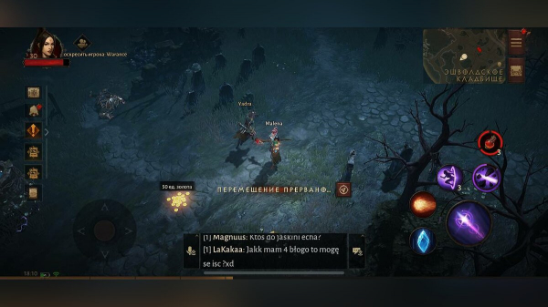 Гайд для новичков по Diablo Immortal — какой класс выбрать, как быстро прокачаться и заработать много денег
Гайд для новичков по Diablo Immortal — какой класс выбрать, как быстро прокачаться и заработать много денег