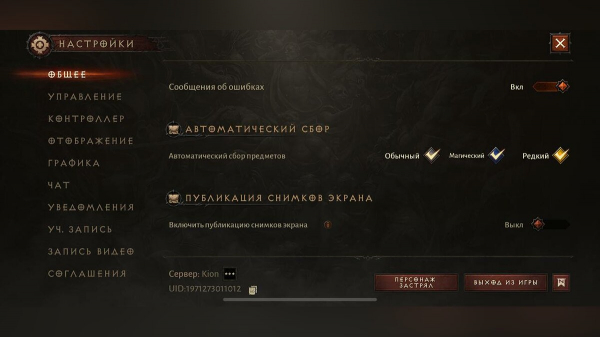 Гайд для новичков по Diablo Immortal — какой класс выбрать, как быстро прокачаться и заработать много денег
Гайд для новичков по Diablo Immortal — какой класс выбрать, как быстро прокачаться и заработать много денег