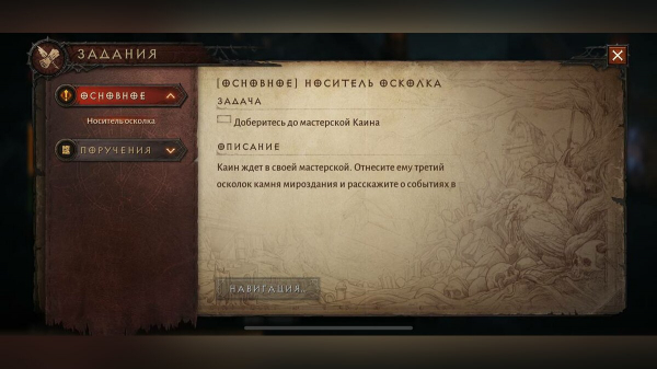 Гайд для новичков по Diablo Immortal — какой класс выбрать, как быстро прокачаться и заработать много денег
Гайд для новичков по Diablo Immortal — какой класс выбрать, как быстро прокачаться и заработать много денег