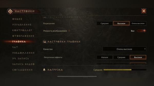Гайд для новичков по Diablo Immortal — какой класс выбрать, как быстро прокачаться и заработать много денег
Гайд для новичков по Diablo Immortal — какой класс выбрать, как быстро прокачаться и заработать много денег