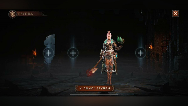 Гайд для новичков по Diablo Immortal — какой класс выбрать, как быстро прокачаться и заработать много денег
Гайд для новичков по Diablo Immortal — какой класс выбрать, как быстро прокачаться и заработать много денег