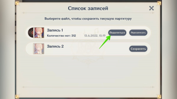 Гайд по ивенту «Грандиозный барабанный фестиваль великолепного Аратаки»: как начать событие, редактировать композиции и получить все награды
Гайд по ивенту «Грандиозный барабанный фестиваль великолепного Аратаки»: как начать событие, редактировать композиции и получить все награды