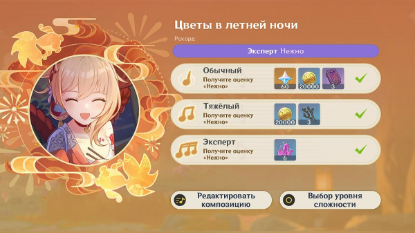 Гайд по ивенту «Грандиозный барабанный фестиваль великолепного Аратаки»: как начать событие, редактировать композиции и получить все награды
Гайд по ивенту «Грандиозный барабанный фестиваль великолепного Аратаки»: как начать событие, редактировать композиции и получить все награды