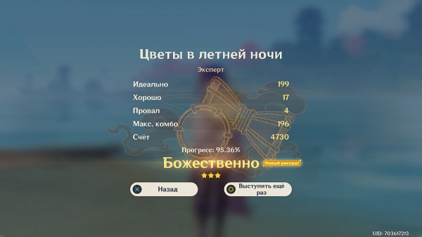 Гайд по ивенту «Грандиозный барабанный фестиваль великолепного Аратаки»: как начать событие, редактировать композиции и получить все награды
Гайд по ивенту «Грандиозный барабанный фестиваль великолепного Аратаки»: как начать событие, редактировать композиции и получить все награды