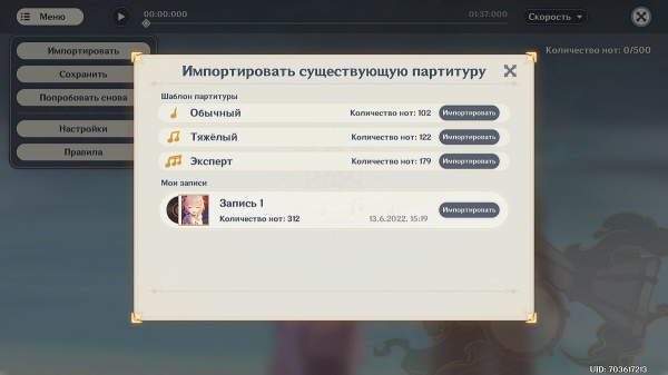 Гайд по ивенту «Грандиозный барабанный фестиваль великолепного Аратаки»: как начать событие, редактировать композиции и получить все награды
Гайд по ивенту «Грандиозный барабанный фестиваль великолепного Аратаки»: как начать событие, редактировать композиции и получить все награды