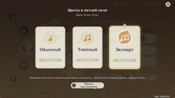 Гайд по ивенту «Грандиозный барабанный фестиваль великолепного Аратаки»: как начать событие, редактировать композиции и получить все награды
Гайд по ивенту «Грандиозный барабанный фестиваль великолепного Аратаки»: как начать событие, редактировать композиции и получить все награды