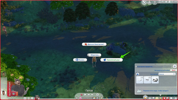 Как стать оборотнем в The Sims 4: Werewolves — что такое ярость, как повысить ранг, открыть все способности и скрытые умения оборотней
Как стать оборотнем в The Sims 4: Werewolves — что такое ярость, как повысить ранг, открыть все способности и скрытые умения оборотней
