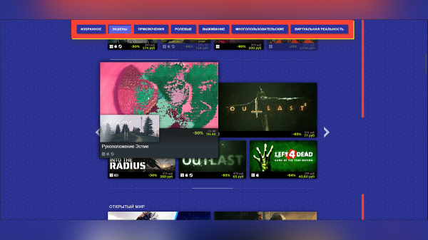 Правильные ответы на загадки Летней распродажи 2022 в Steam — как получить особый профиль Steam
Правильные ответы на загадки Летней распродажи 2022 в Steam — как получить особый профиль Steam