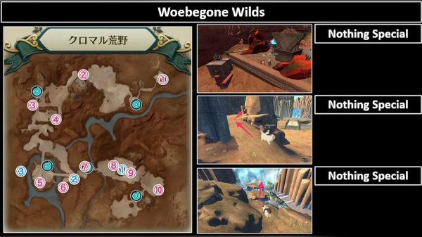 
        Где найти все сундуки в Ni no Kuni: Cross Worlds &mdash; карта и расположение сундуков
      