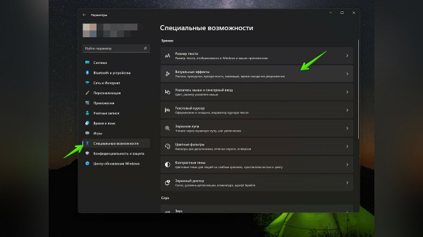 Как Windows 11 сделать похожей на Windows 10
Как Windows 11 сделать похожей на Windows 10