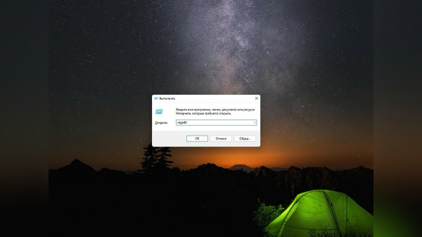 Как Windows 11 сделать похожей на Windows 10
Как Windows 11 сделать похожей на Windows 10