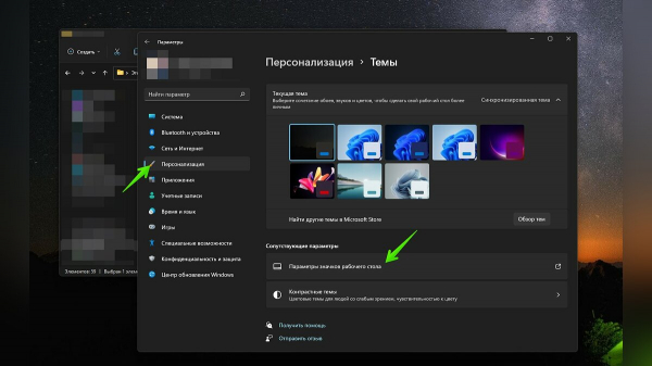 Как Windows 11 сделать похожей на Windows 10
Как Windows 11 сделать похожей на Windows 10