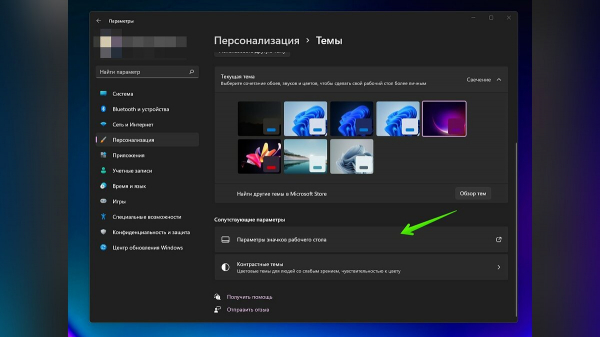 Как Windows 11 сделать похожей на Windows 10
Как Windows 11 сделать похожей на Windows 10