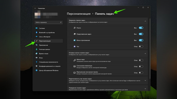 Как Windows 11 сделать похожей на Windows 10
Как Windows 11 сделать похожей на Windows 10