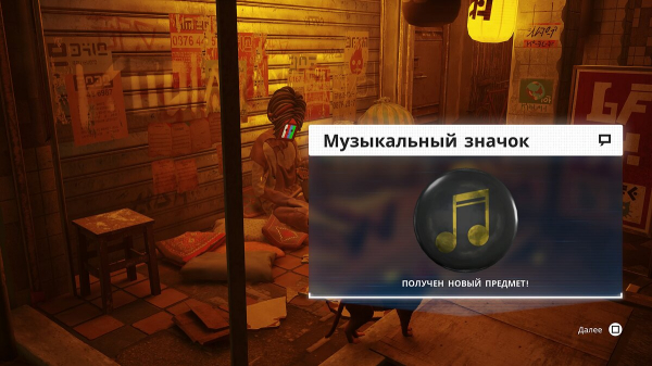 Коллекционные предметы в Stray — как собрать все значки, воспоминания и открыть редкие достижения
Коллекционные предметы в Stray — как собрать все значки, воспоминания и открыть редкие достижения