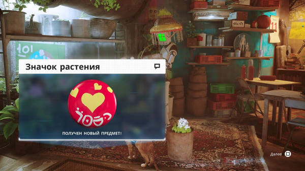 Коллекционные предметы в Stray — как собрать все значки, воспоминания и открыть редкие достижения
Коллекционные предметы в Stray — как собрать все значки, воспоминания и открыть редкие достижения
