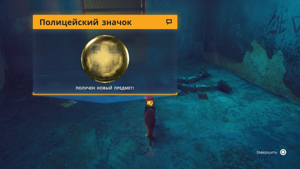 Коллекционные предметы в Stray — как собрать все значки, воспоминания и открыть редкие достижения
Коллекционные предметы в Stray — как собрать все значки, воспоминания и открыть редкие достижения