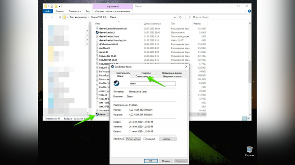 Не запускается Steam на Windows 10/11: что делать и как исправить?
Не запускается Steam на Windows 10/11: что делать и как исправить?