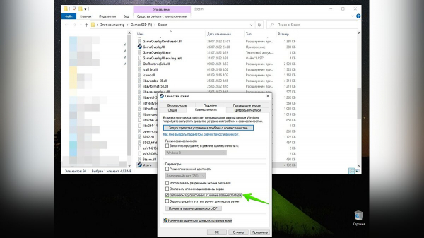 Не запускается Steam на Windows 10/11: что делать и как исправить?
Не запускается Steam на Windows 10/11: что делать и как исправить?