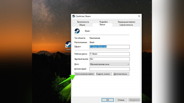 Не запускается Steam на Windows 10/11: что делать и как исправить?
Не запускается Steam на Windows 10/11: что делать и как исправить?