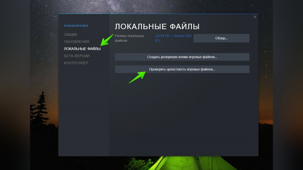 Не запускается Steam на Windows 10/11: что делать и как исправить?
Не запускается Steam на Windows 10/11: что делать и как исправить?